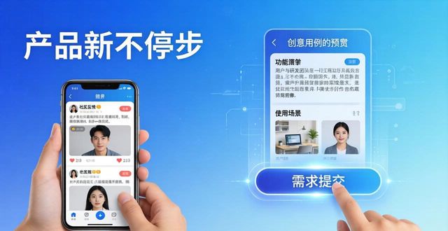 三步用TP官方App，让产品创新不停步