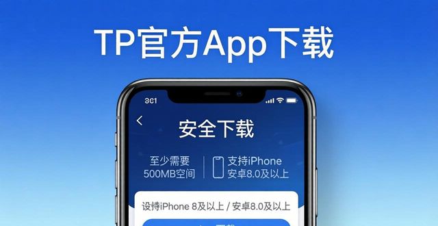 对接市场的主要方式_TP官方app下载的市场策略与用户需求对接_对接渠道包括什么