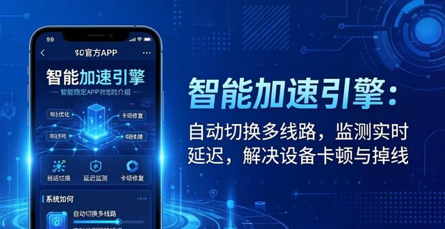TP官方下载安装app的功能与特色_下载特特_特色tv下载