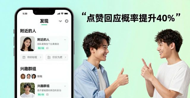 安卓互动直装apk_安卓互动软件_如何通过TP官方安卓最新版本下载推动用户互动?