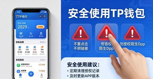 秒付钱包下载app_tp钱包下载app_欧易钱包下载app