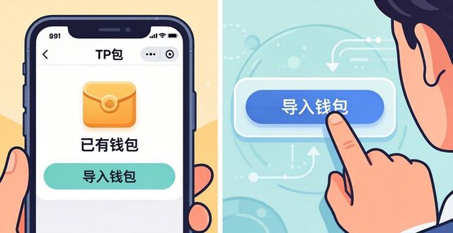 TP钱包找回很简单 有助记词就能恢复资产