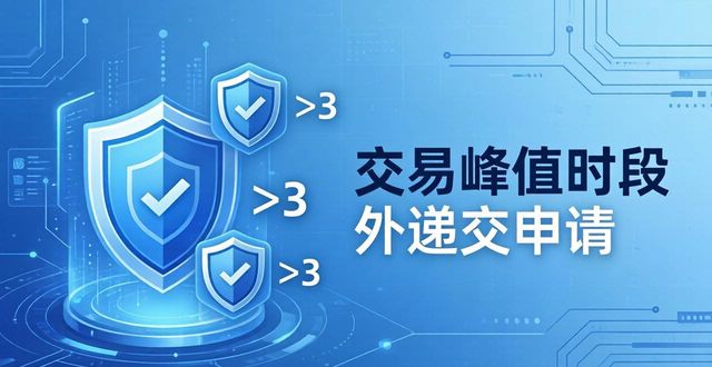 TP钱包最新版账户安全与交易稳维全指南