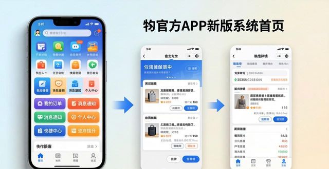 TP官方APP近半年用户体验提升实用盘点 核心优化细节一览