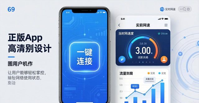 TP官网下载正版App到底有哪些实用功能？用户真实评价汇总