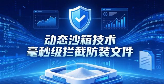 TP官方安卓2025版下载指南 新功能全解析
