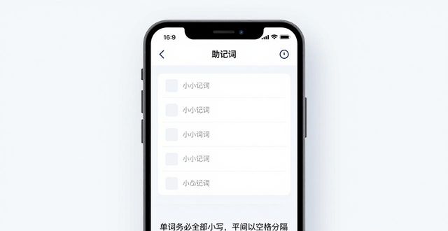 TP钱包助记词恢复钱包详细操作流程