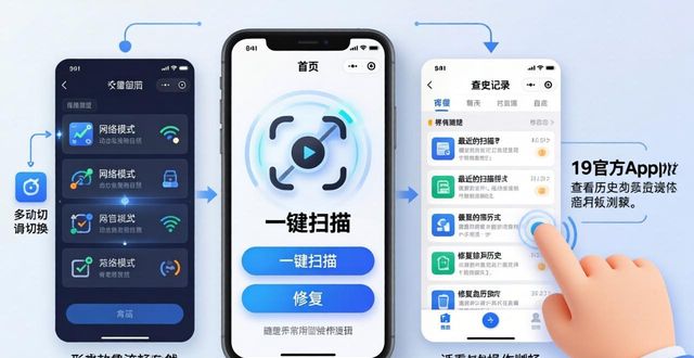 TP官方App下载指南：技术进步如何让体验更爽快