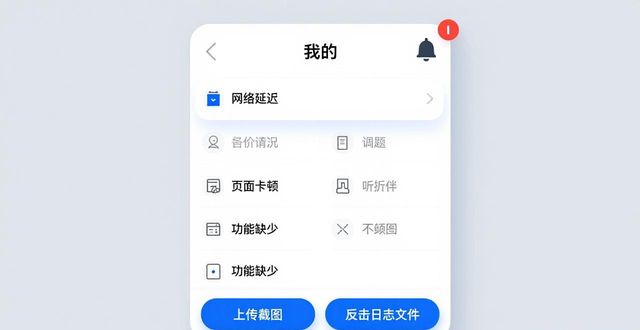 TP官网下载App正版 反馈收集方法