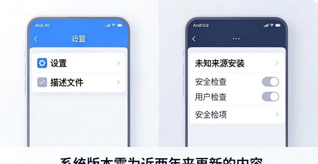 TP钱包App下载前，这3步准备必须做