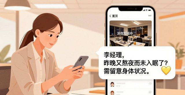 TP下载后，如何立刻和客户聊起来？