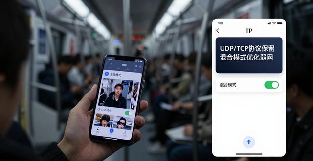 TP官方下载安卓版2025实测体验分享