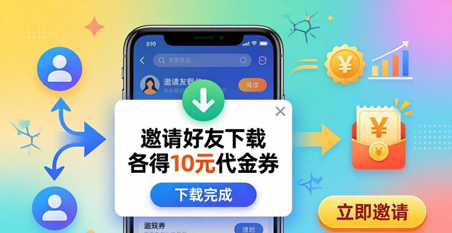 TP官网下载页推广：3步提升APP曝光率