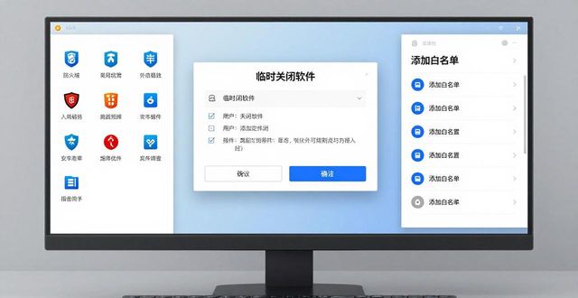 TP官方正版下载 操作环境这样优化更流畅