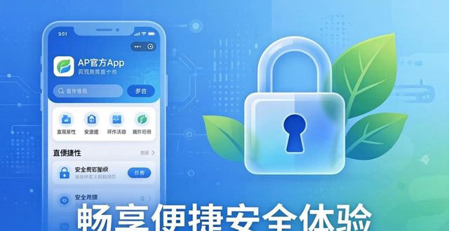 颐和园官方app下载_TP官方下载安装app的环境友好型设计_app官方安装免费下载