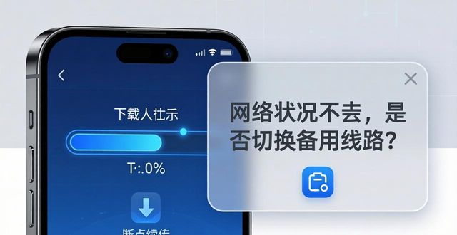 TP官方APP下载：界面好用在哪？人性化设计解析