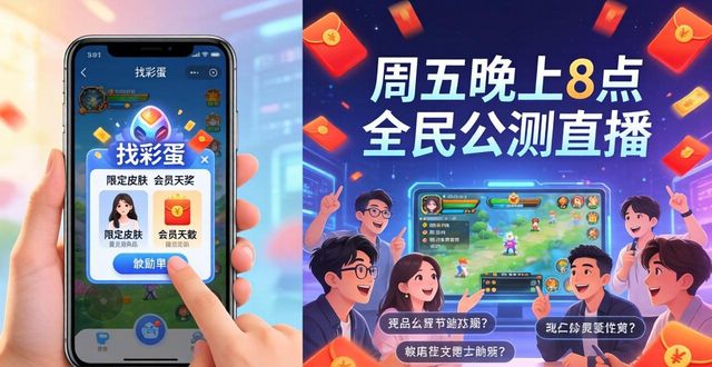 TP官方安卓最新版：玩转新功能，福利轻松领