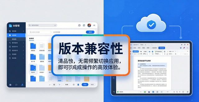 TP安卓新版整合第三方工具教程